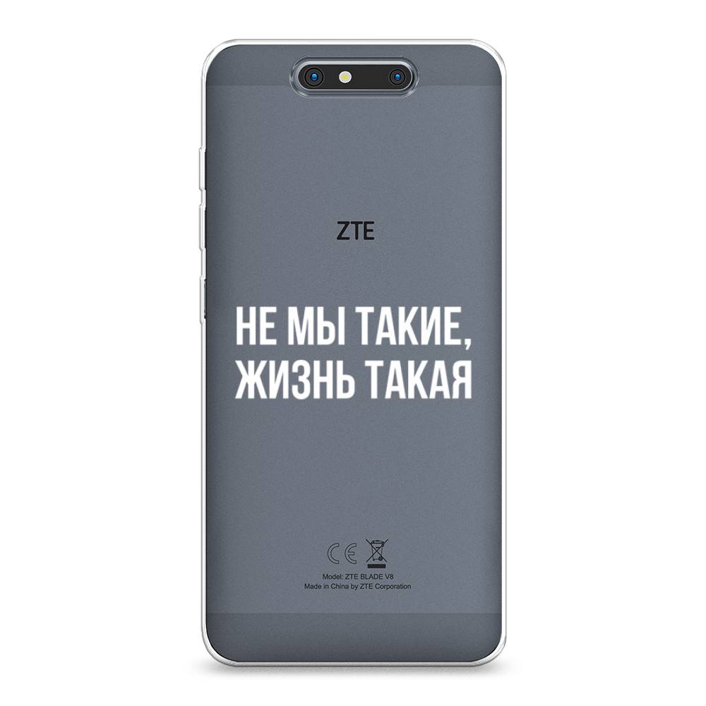 Чехол Awog на ZTE Blade V8 / ЗТЕ Блэйд V8 "Не мы такие, жизнь такая", Разноцветный, 131250-6
Чехол Awog на ZTE Blade V8 / ЗТЕ Блэйд V8 "Не мы такие, жизнь такая", Разноцветный, 131250-6