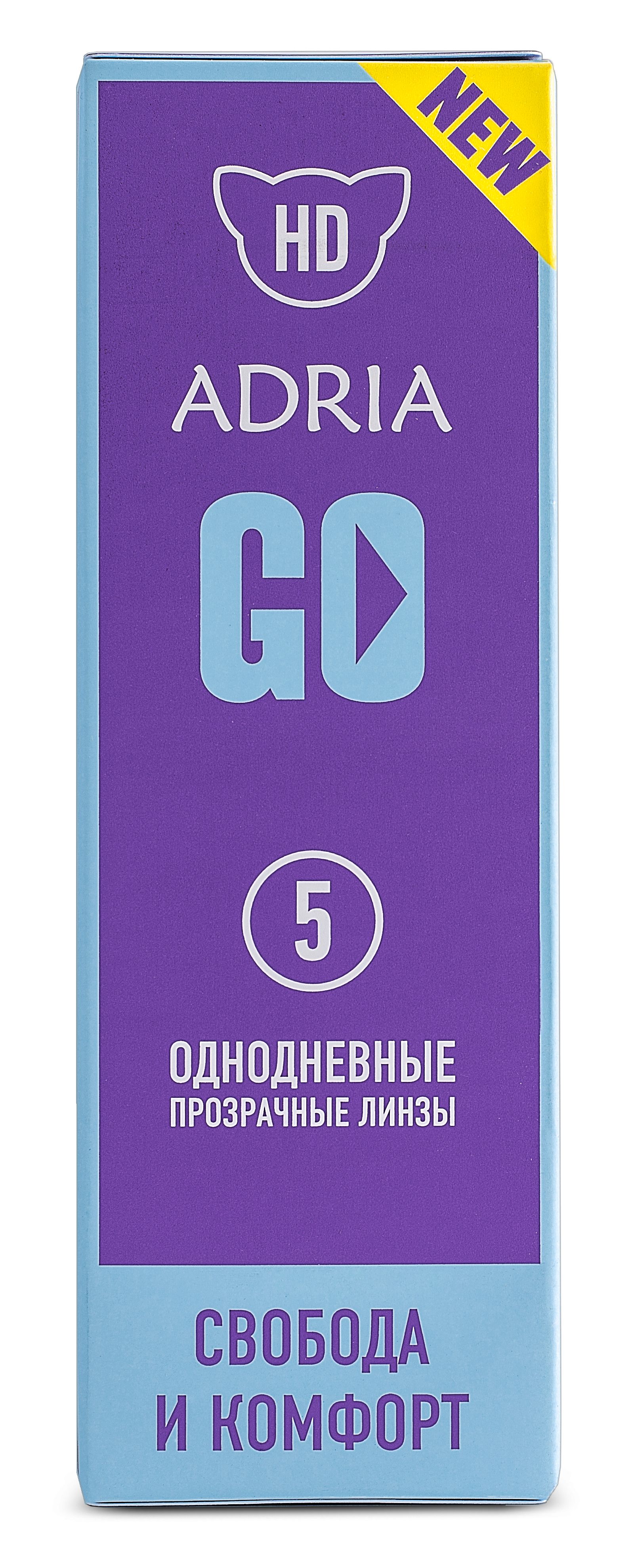 фото Контактные линзы adria go 8,6 -4,50 5 шт.