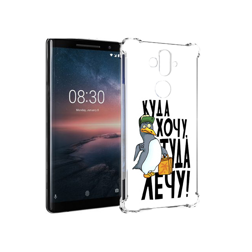 Чехол MyPads Tocco для Nokia 8 Sirocco куда хочу туда лечу (PT101581.91.430), Прозрачный, Tocco
Чехол MyPads Tocco для Nokia 8 Sirocco куда хочу туда лечу (PT101581.91.430), Прозрачный, Tocco
