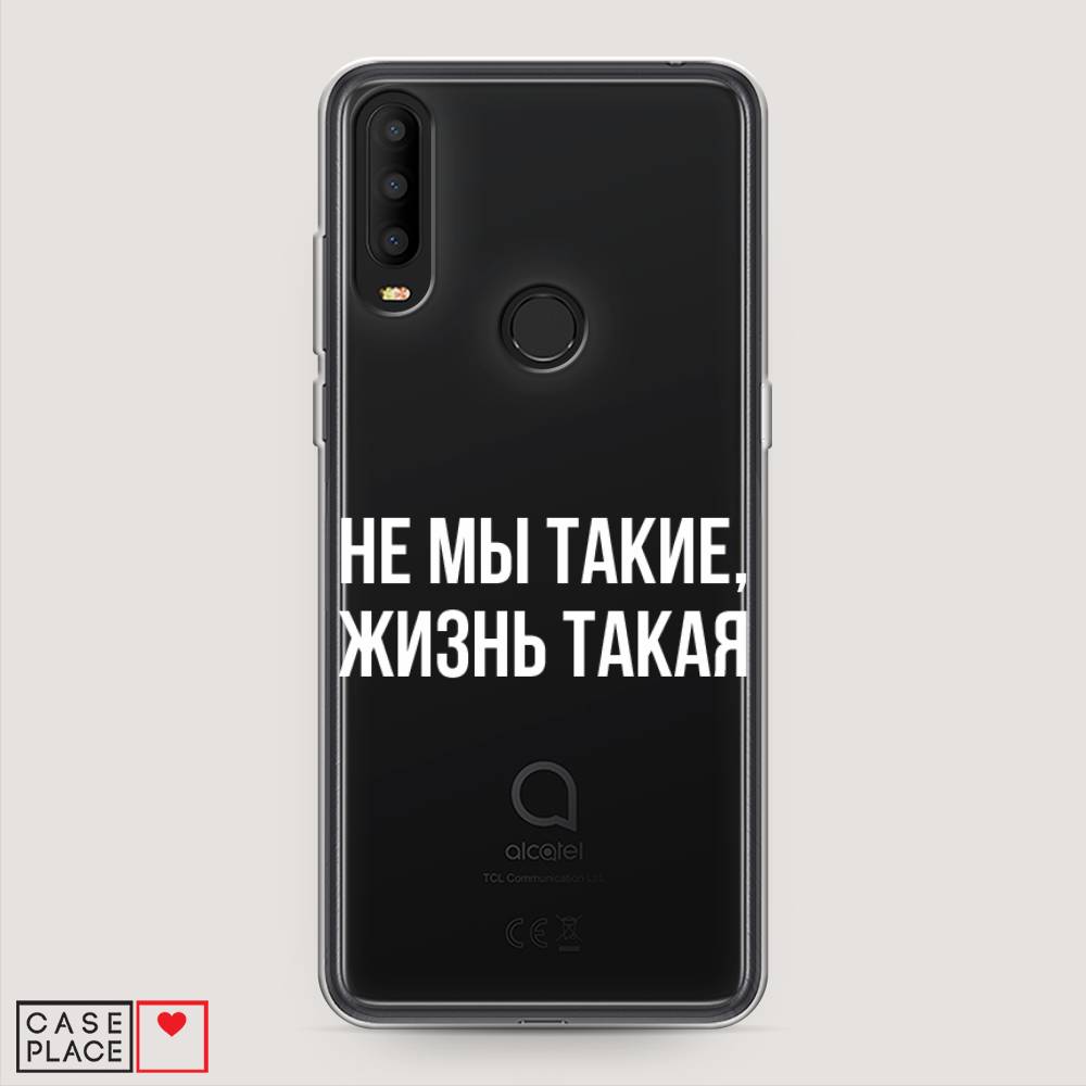 Чехол Awog на Alcatel 3X 5048Y (2019)/Алкатель 3X 5048Y (2019) "Не мы такие, жизнь такая", Разноцветный, 170750-6
Чехол Awog на Alcatel 3X 5048Y (2019)/Алкатель 3X 5048Y (2019) "Не мы такие, жизнь такая", Разноцветный, 170750-6