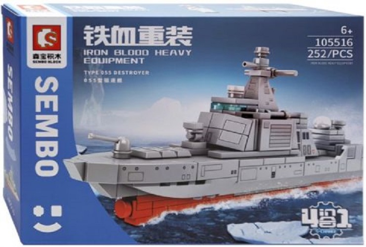Конструктор Sembo Block Эскадренный миноносец тип 055 Type 055 destroyer 105516, Эскадренный миноносец тип 055 (Type 055 destroyer)
Конструктор Sembo Block Эскадренный миноносец тип 055 Type 055 destroyer 105516, Эскадренный миноносец тип 055 (Type 055 destroyer)
