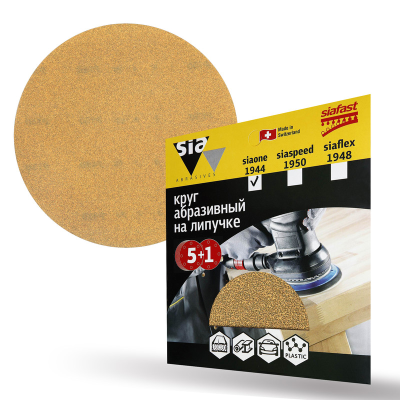 Круг шлифовальный на липучке Sia Abrasives "siaflex 1944" 6шт 150 мм 0 отверстий Р150, SO6-150-0-150
Круг шлифовальный на липучке Sia Abrasives "siaflex 1944" 6шт 150 мм 0 отверстий Р150, SO6-150-0-150