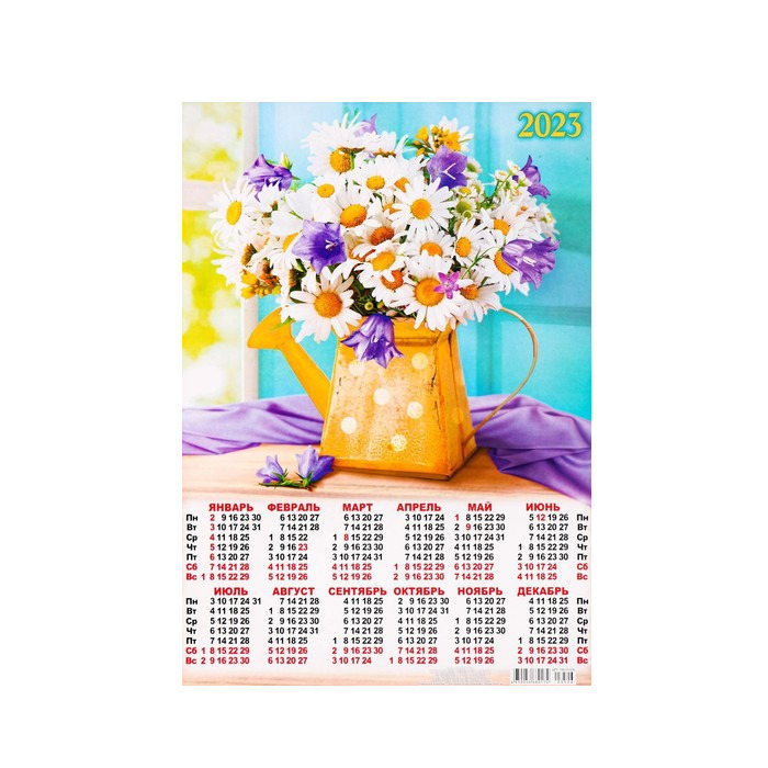 Календарь листовой А3 Цветы 2023
Календарь листовой А3 Цветы 2023