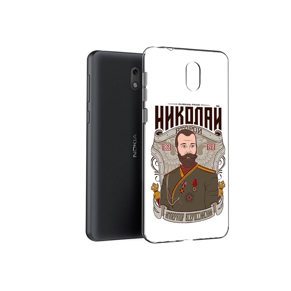 Чехол MyPads Tocco для Nokia 2.1 Николай второй (PT114269.92.125), Прозрачный, Tocco
Чехол MyPads Tocco для Nokia 2.1 Николай второй (PT114269.92.125), Прозрачный, Tocco