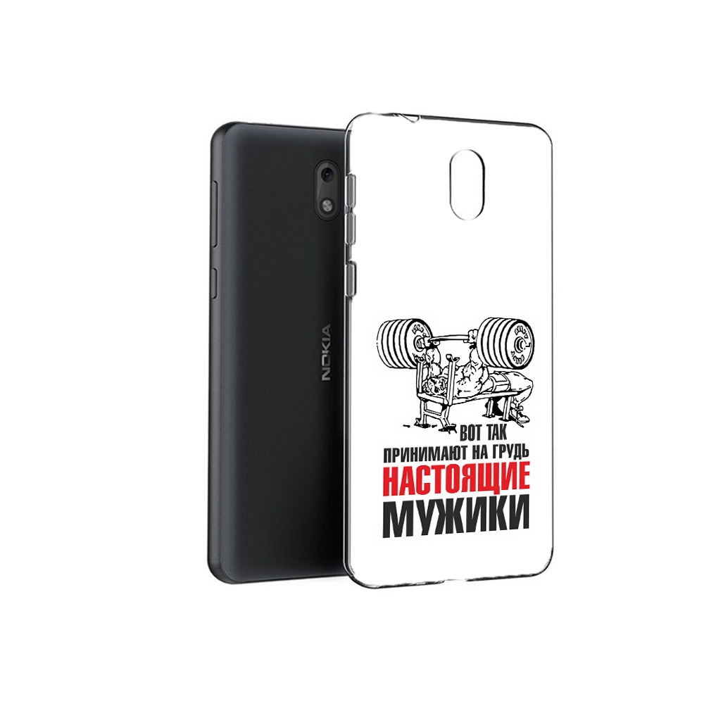 Чехол MyPads Tocco для Nokia 2.1 бодибилдинг для мужиков (PT114269.92.233), Прозрачный, Tocco
Чехол MyPads Tocco для Nokia 2.1 бодибилдинг для мужиков (PT114269.92.233), Прозрачный, Tocco