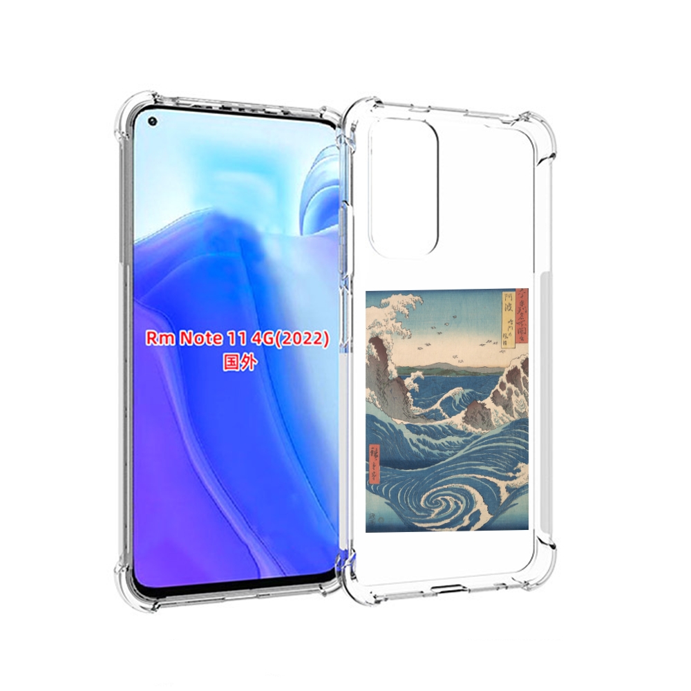 Чехол MyPads картинка волны водоворот для Xiaomi Redmi Note 11 4G ( Глобальная версия ), Tocco
Чехол MyPads картинка волны водоворот для Xiaomi Redmi Note 11 4G ( Глобальная версия ), Tocco
