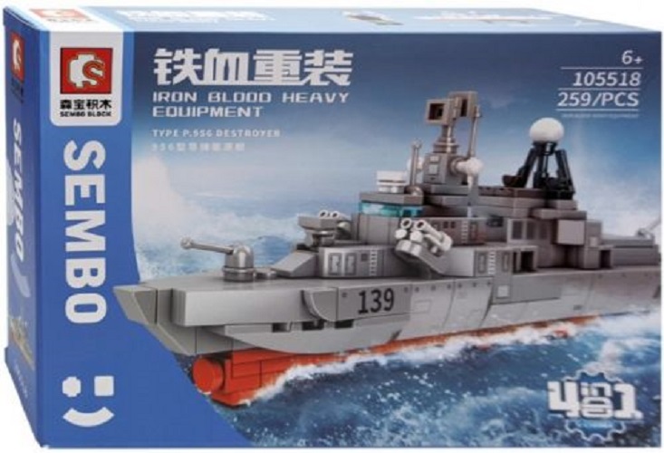 Конструктор Sembo Block Эскадренный миноносец проект 956 «САРЫЧ» Type p956 destroyer 10, Эскадренный миноносец проект 956 «САРЫЧ»
Конструктор Sembo Block Эскадренный миноносец проект 956 «САРЫЧ» Type p956 destroyer 10, Эскадренный миноносец проект 956 «САРЫЧ»