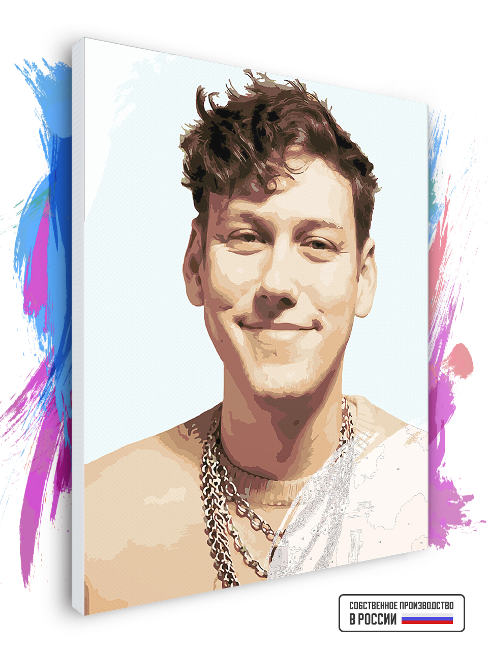 Картина по номерам Красиво Красим Импровизация Антон Шастун, 80 х 120 см, Импровизация Антон Шастун
Картина по номерам Красиво Красим Импровизация Антон Шастун, 80 х 120 см, Импровизация Антон Шастун