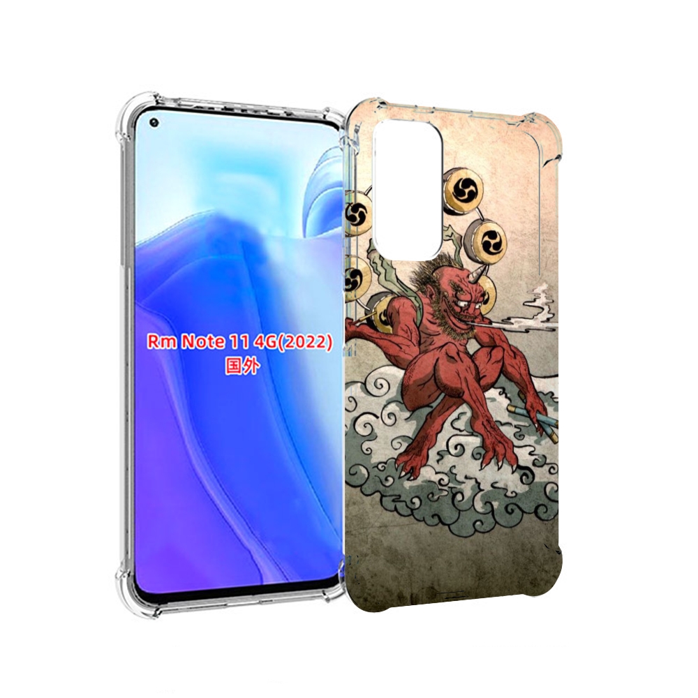 Чехол MyPads красный чертик на облаке для Xiaomi Redmi Note 11 4G ( Глобальная версия ), Tocco
Чехол MyPads красный чертик на облаке для Xiaomi Redmi Note 11 4G ( Глобальная версия ), Tocco