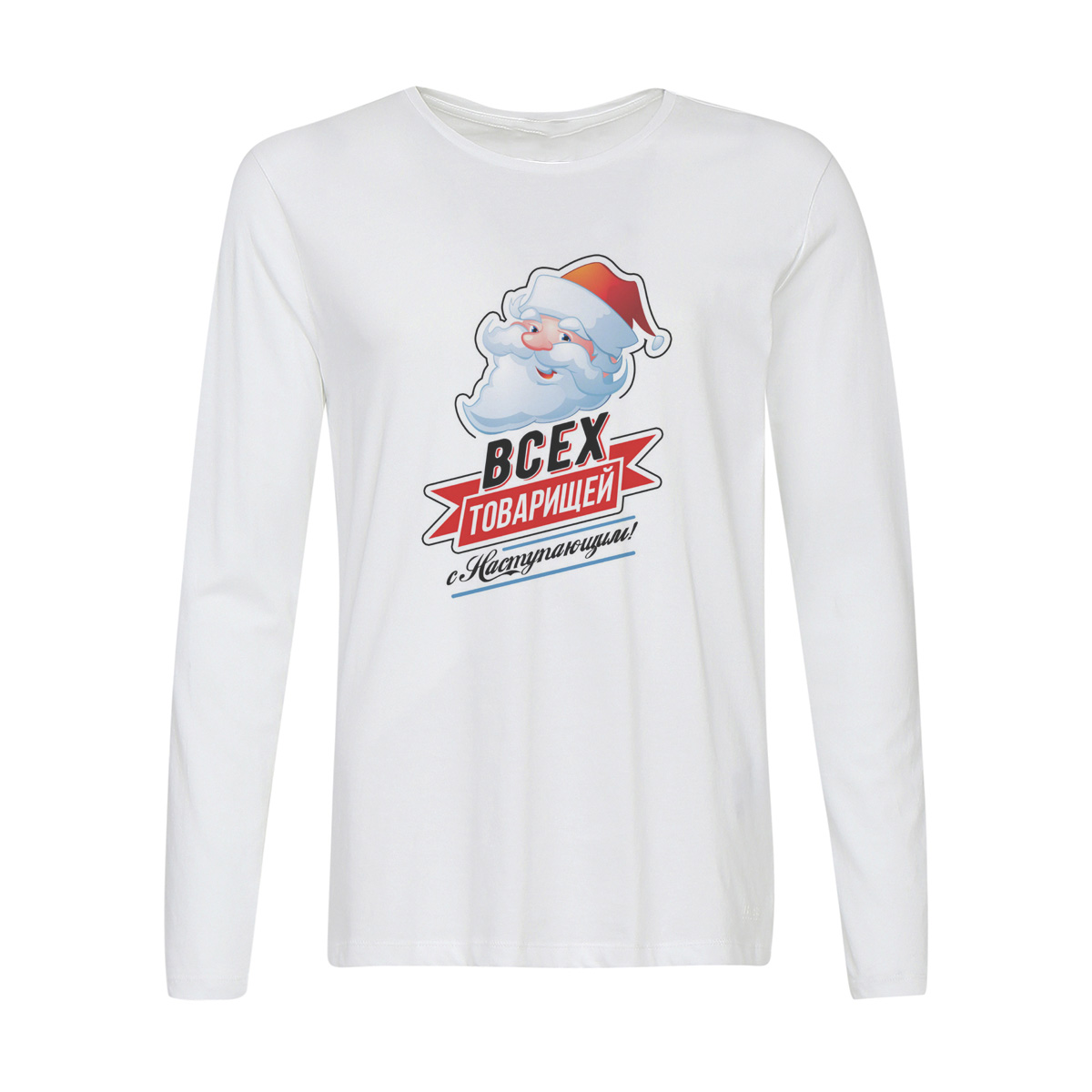 Лонгслив CoolPodarok Прикол. Новый год. Всех товарищей с наступающим!, Белый, w0151130
Лонгслив CoolPodarok Прикол. Новый год. Всех товарищей с наступающим!, Белый, w0151130