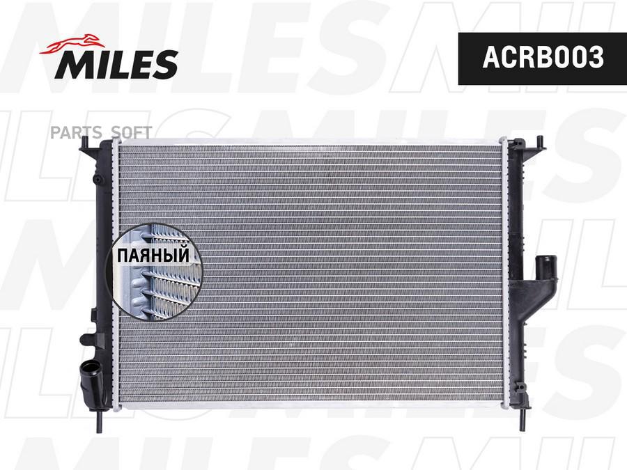 MILES Радиатор охлаждения RENAULT DUSTER/LOGAN/SANDERO/ LADA LARGUS 1.2-1.6/1.5D +A/C 09-
MILES Радиатор охлаждения RENAULT DUSTER/LOGAN/SANDERO/ LADA LARGUS 1.2-1.6/1.5D +A/C 09-