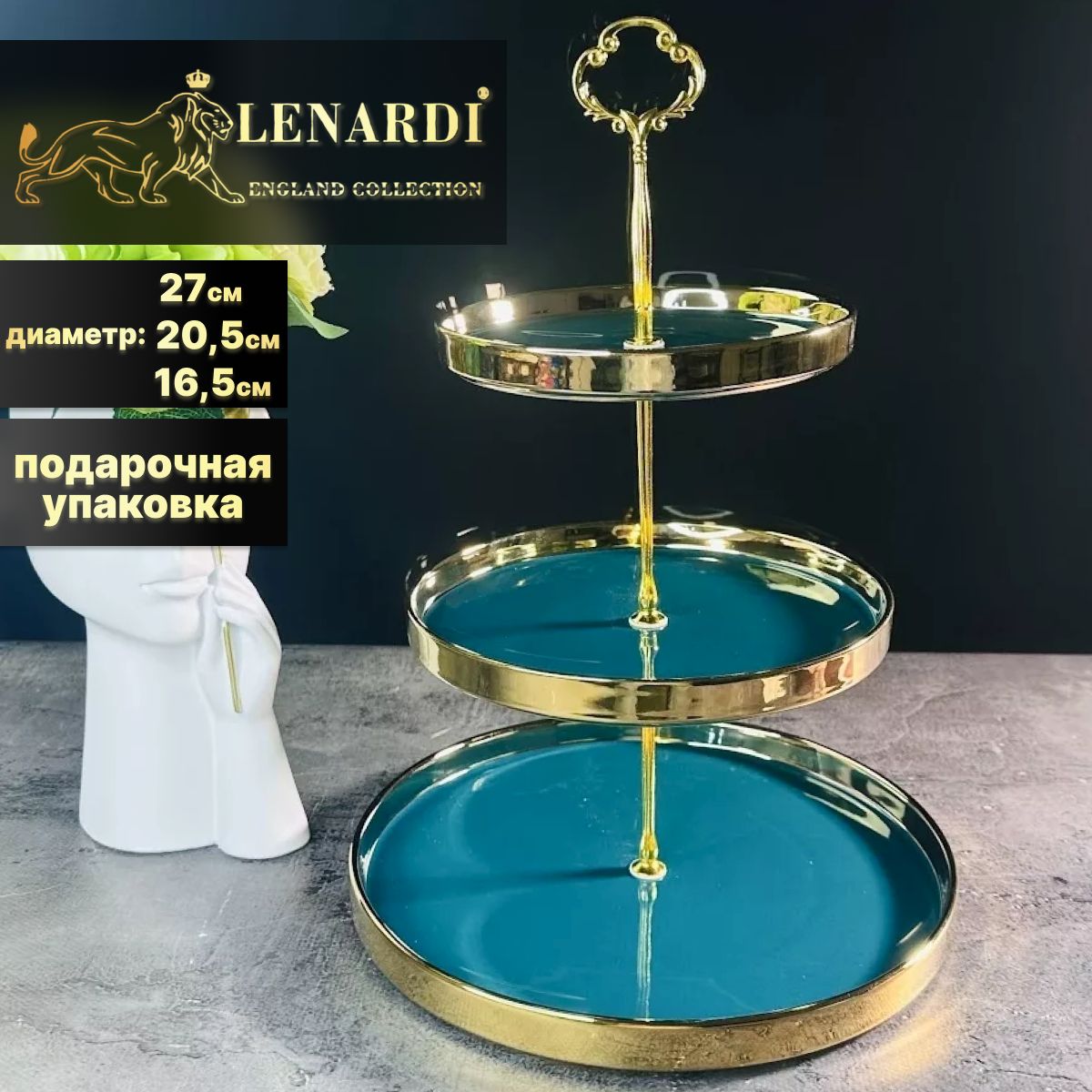 Менажница 3-ярус круглая Lenardi Коллекция Multicolor цв голубой подар.упаковка Фарфор, LD122-16
Менажница 3-ярус круглая Lenardi Коллекция Multicolor цв голубой подар.упаковка Фарфор, LD122-16