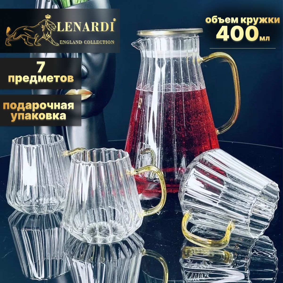 Набор графин 2000мл и 6 стаканов Прозрачный желтый Lenardi подар.упаковка стекло, LD160-16
Набор графин 2000мл и 6 стаканов Прозрачный желтый Lenardi подар.упаковка стекло, LD160-16