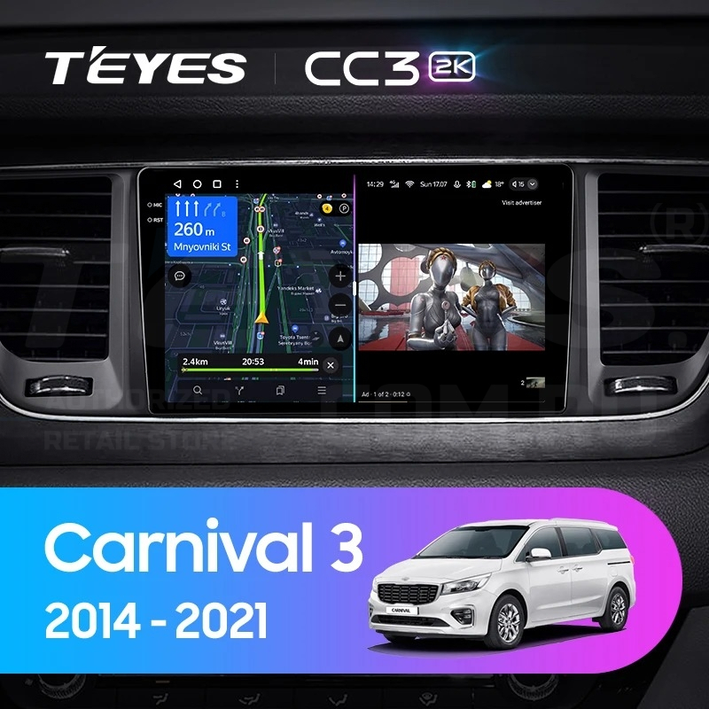 Штатная магнитола Teyes CC3 2K 4/64 Kia Carnival 3 YP (2014-2021) F2 Тип-B, CC3 2K
Штатная магнитола Teyes CC3 2K 4/64 Kia Carnival 3 YP (2014-2021) F2 Тип-B, CC3 2K
