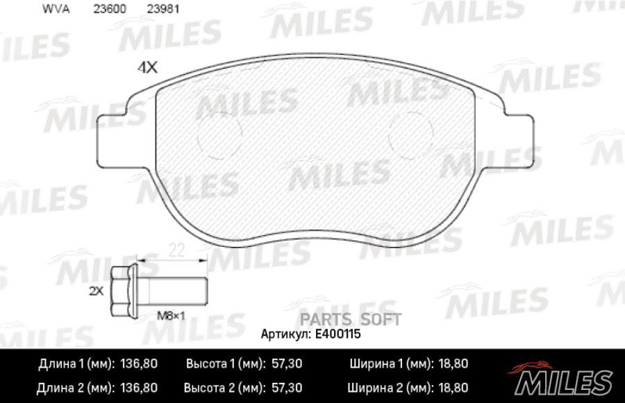 Колодки тормозные передние CITROEN C4/BERLINGO/FIAT DOBLO/PEUGEOT 307/PARTNER передн MILES
Колодки тормозные передние CITROEN C4/BERLINGO/FIAT DOBLO/PEUGEOT 307/PARTNER передн MILES