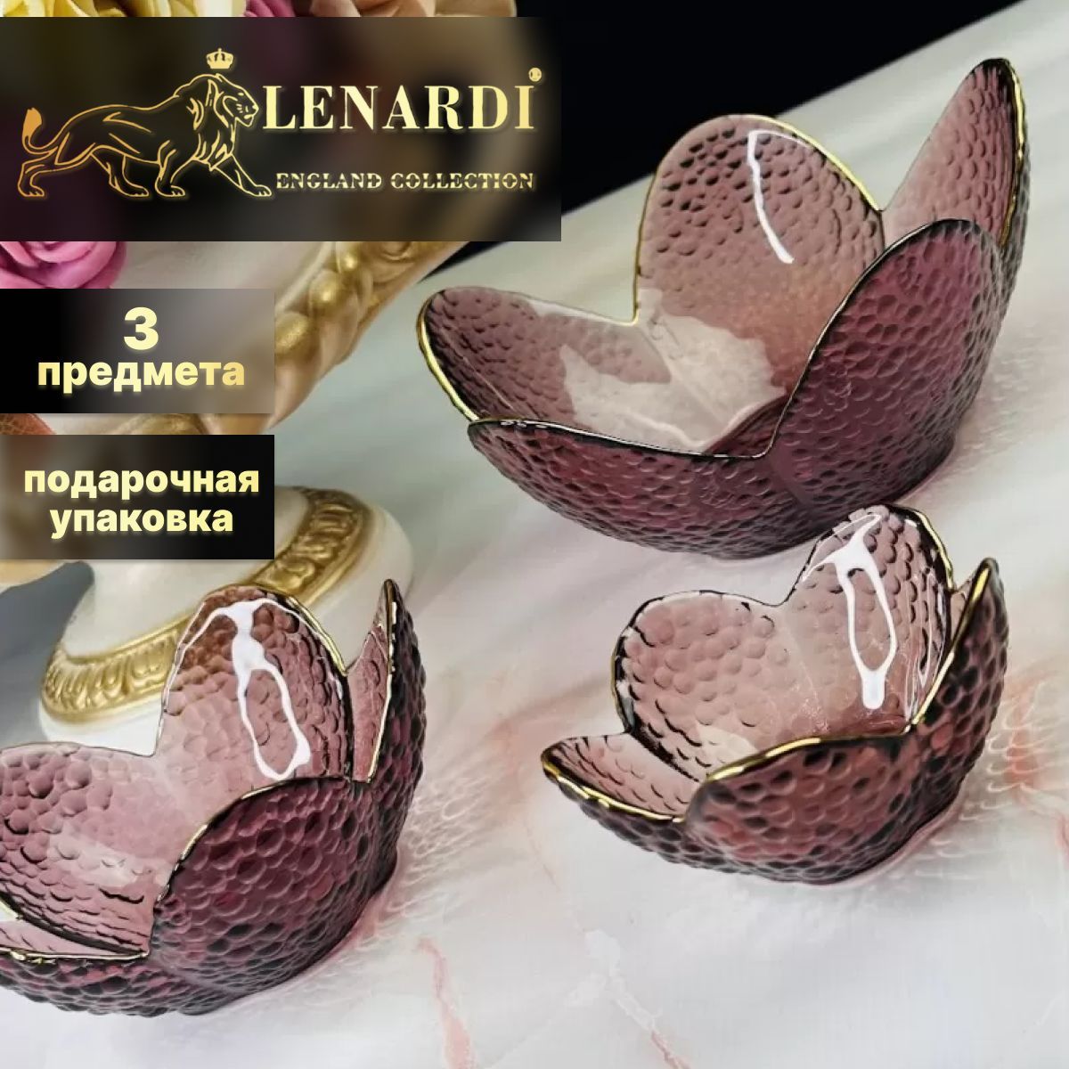 Набор из 3 салатников 16 12 и 9см Lenardi коллекц "Дунай" розовый В подар.упаковка стекло, LD588-88
Набор из 3 салатников 16 12 и 9см Lenardi коллекц "Дунай" розовый В подар.упаковка стекло, LD588-88