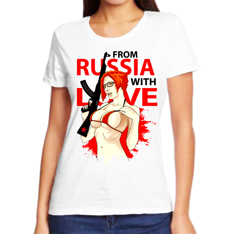 Футболка женская белая 42 р-р с надписью Россия from Russia with love 5, Белый, fzh_russia_2_
Футболка женская белая 42 р-р с надписью Россия from Russia with love 5, Белый, fzh_russia_2_