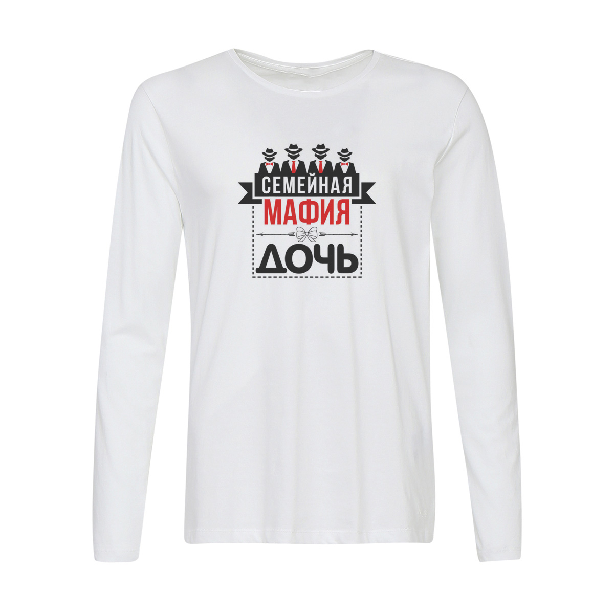 Лонгслив CoolPodarok Прикол. Семья. Дочь. Семейная мафия, Белый, w0151781
Лонгслив CoolPodarok Прикол. Семья. Дочь. Семейная мафия, Белый, w0151781