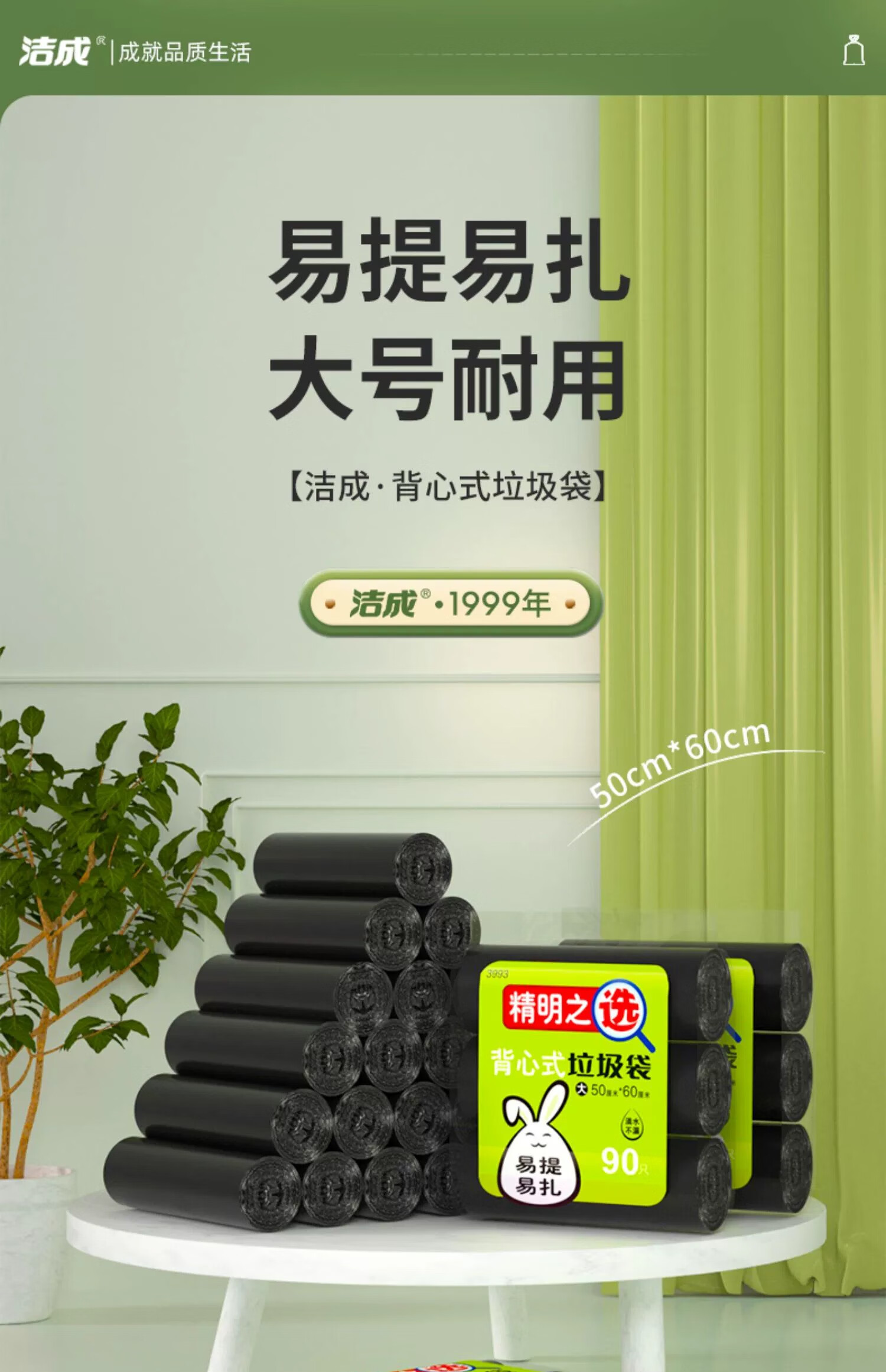 Мешки для мусора 90 шт., 50х60 см* 30 шт. 3 рулона, черные, Черный
Мешки для мусора 90 шт., 50х60 см* 30 шт. 3 рулона, черные, Черный