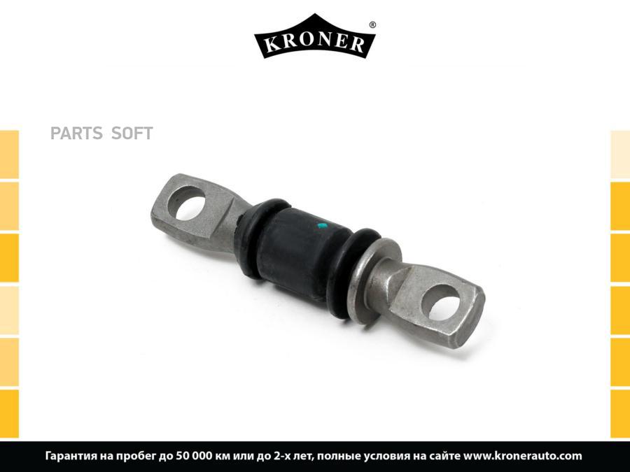 KRONER K330222 Сайлентблок HYUNDAI Elantra 00-, KIA Cerato 04- рычага перед. K330222 KRONE
KRONER K330222 Сайлентблок HYUNDAI Elantra 00-, KIA Cerato 04- рычага перед. K330222 KRONE