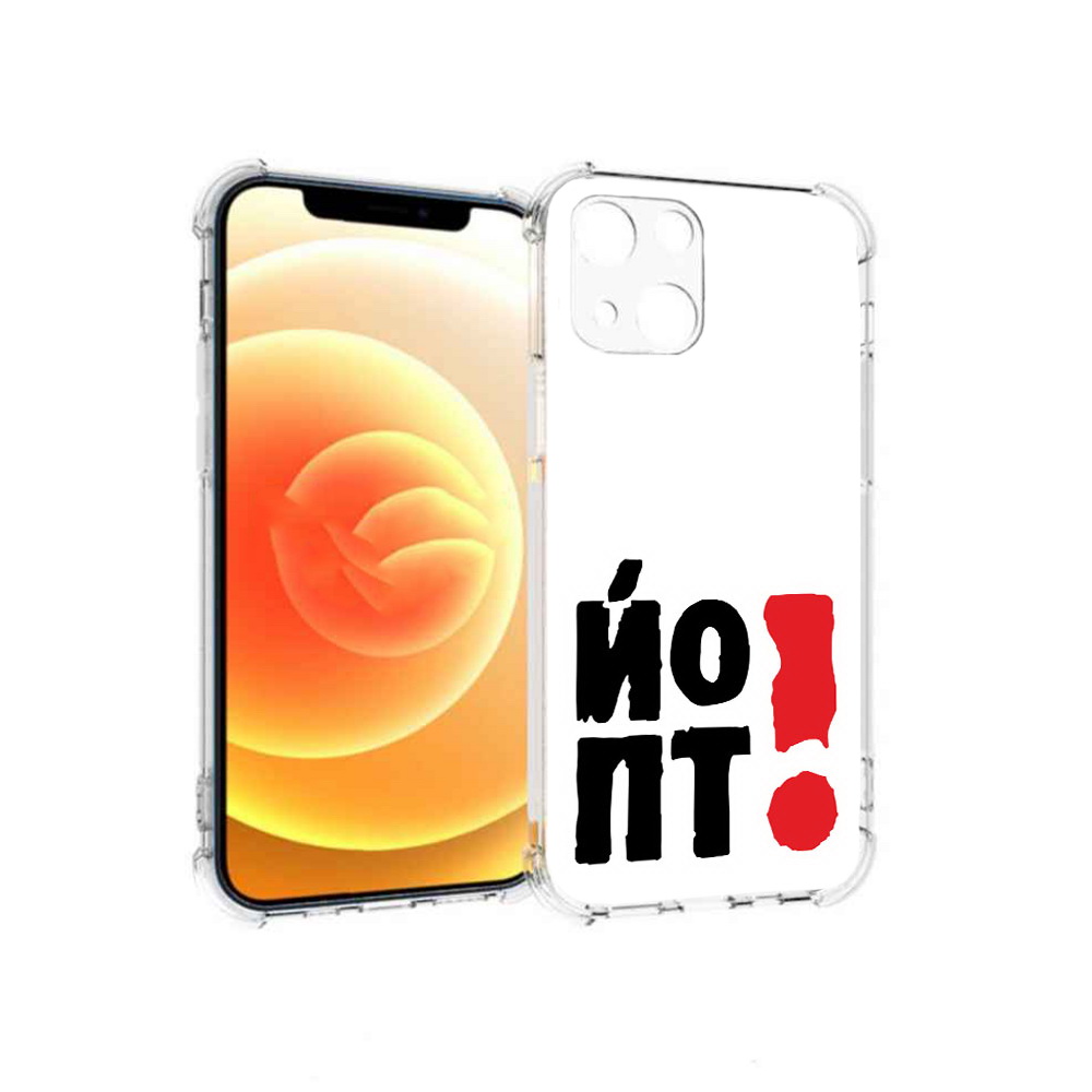 Чехол MyPads Tocco для Apple iPhone 13 надписть абстракция (PT163239.611.494), Прозрачный, Tocco
Чехол MyPads Tocco для Apple iPhone 13 надписть абстракция (PT163239.611.494), Прозрачный, Tocco