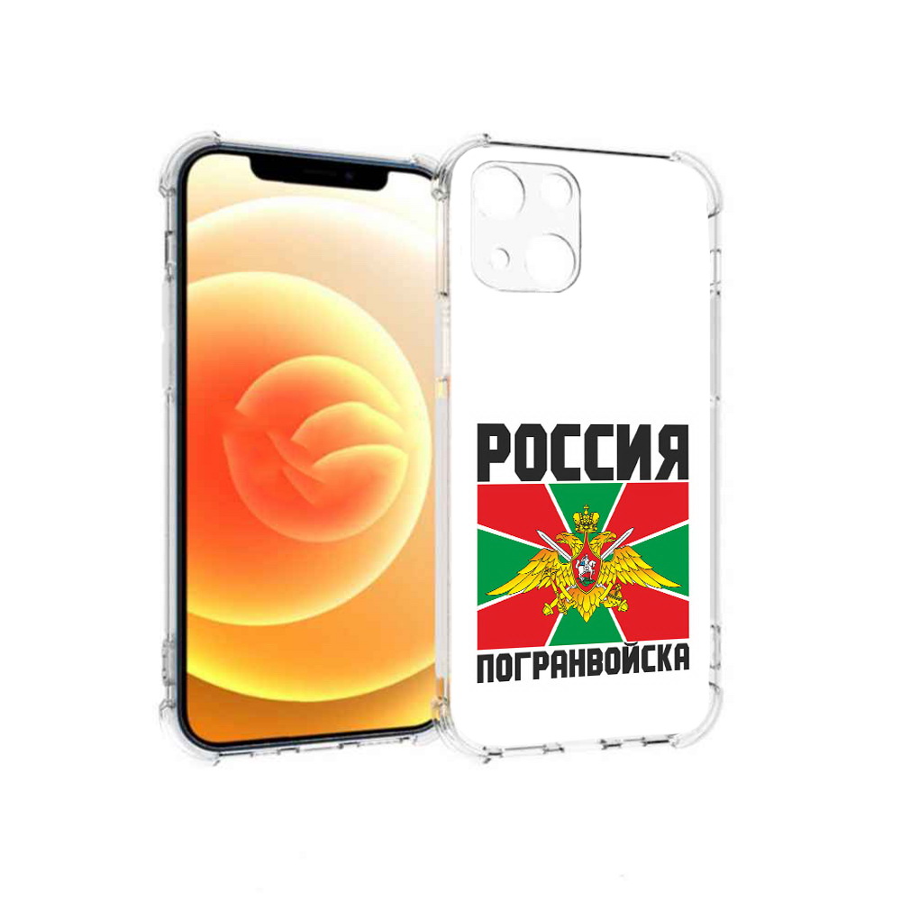Чехол MyPads Tocco для Apple iPhone 13 погранвойска (PT163239.611.548), Прозрачный, Tocco
Чехол MyPads Tocco для Apple iPhone 13 погранвойска (PT163239.611.548), Прозрачный, Tocco