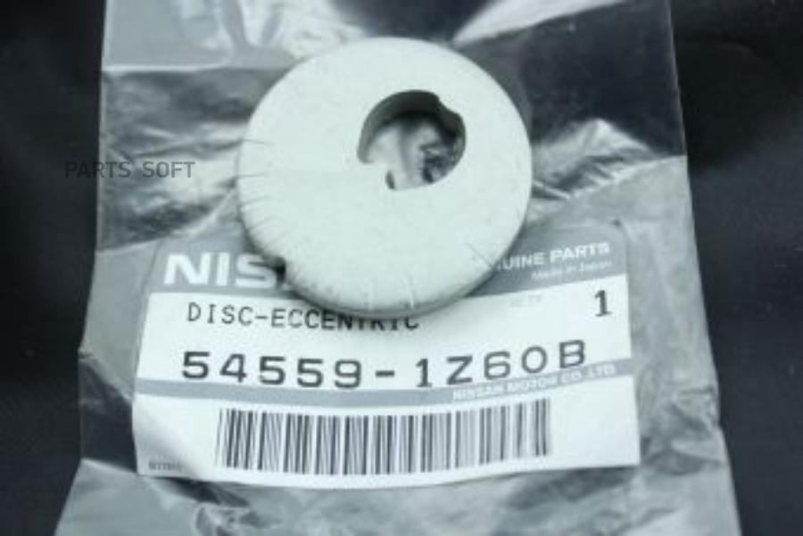 Оеnis-545591Z60В_Шайба Регулировочная Nissаn Аrmаdа/Nаvаrа/Раthfindеr, Infiniti Qх56 03> N
Оеnis-545591Z60В_Шайба Регулировочная Nissаn Аrmаdа/Nаvаrа/Раthfindеr, Infiniti Qх56 03> N
