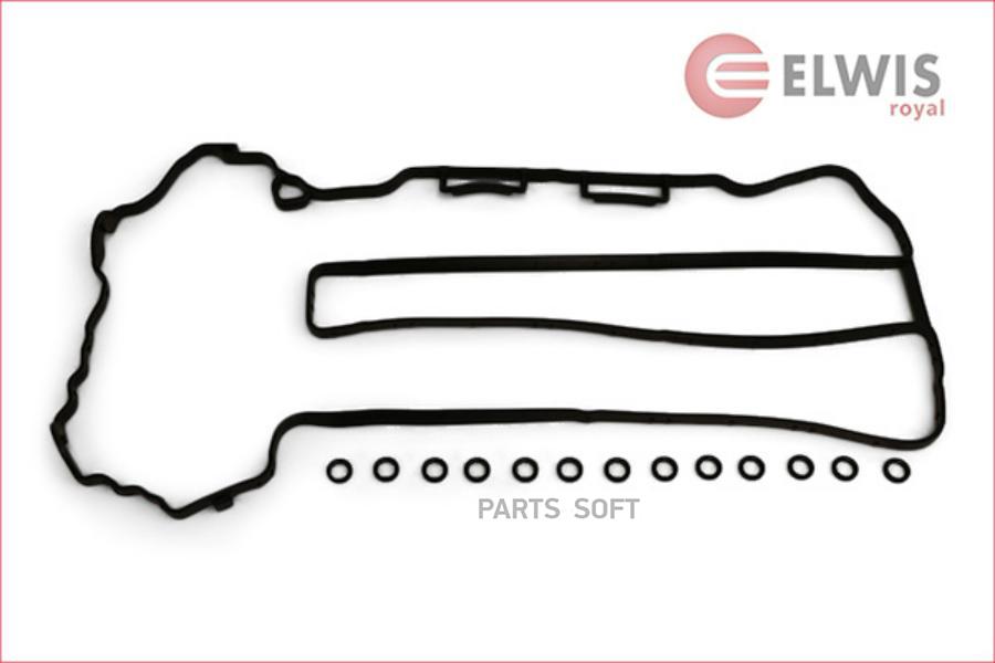 ELWIS-ROYAL Ком/кт прокл.клап.крышки OPEL Agila/Astra/Corsa/Combo/Meriva/Tigra 1.2/1.4 mot
ELWIS-ROYAL Ком/кт прокл.клап.крышки OPEL Agila/Astra/Corsa/Combo/Meriva/Tigra 1.2/1.4 mot