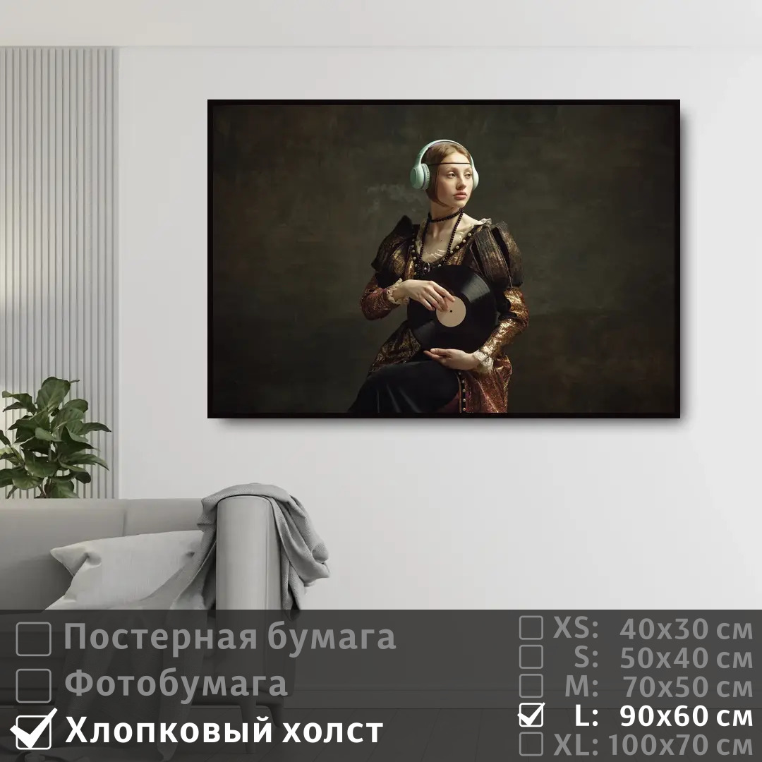 Постер на холсте ПолиЦентр Современное искусство поп арт 90х60 см, СовременноеИскусствоПопАртТип8
Постер на холсте ПолиЦентр Современное искусство поп арт 90х60 см, СовременноеИскусствоПопАртТип8
