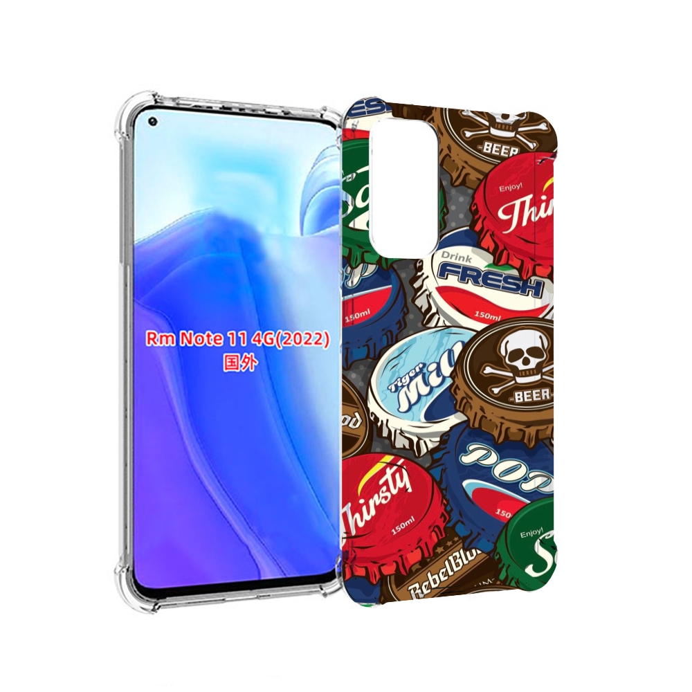 Чехол MyPads крышки от баночек для Xiaomi Redmi Note 11 4G ( Глобальная версия ), Tocco
Чехол MyPads крышки от баночек для Xiaomi Redmi Note 11 4G ( Глобальная версия ), Tocco
