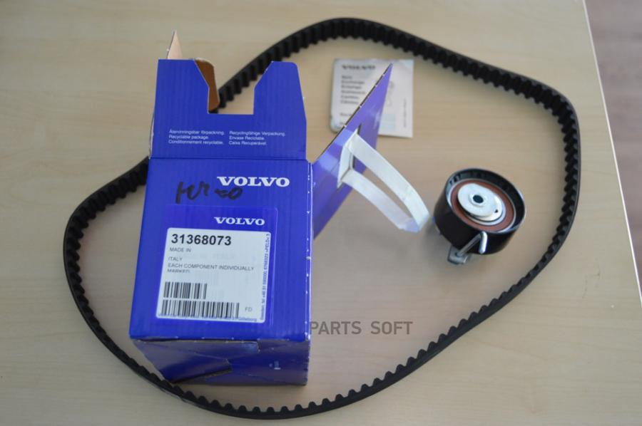Комплект ГРМ Ford Focus C-MAX/Focus II/Focus II Turnier 01>17 Volvo C30/S40 II/V50 05>12 M
Комплект ГРМ Ford Focus C-MAX/Focus II/Focus II Turnier 01>17 Volvo C30/S40 II/V50 05>12 M