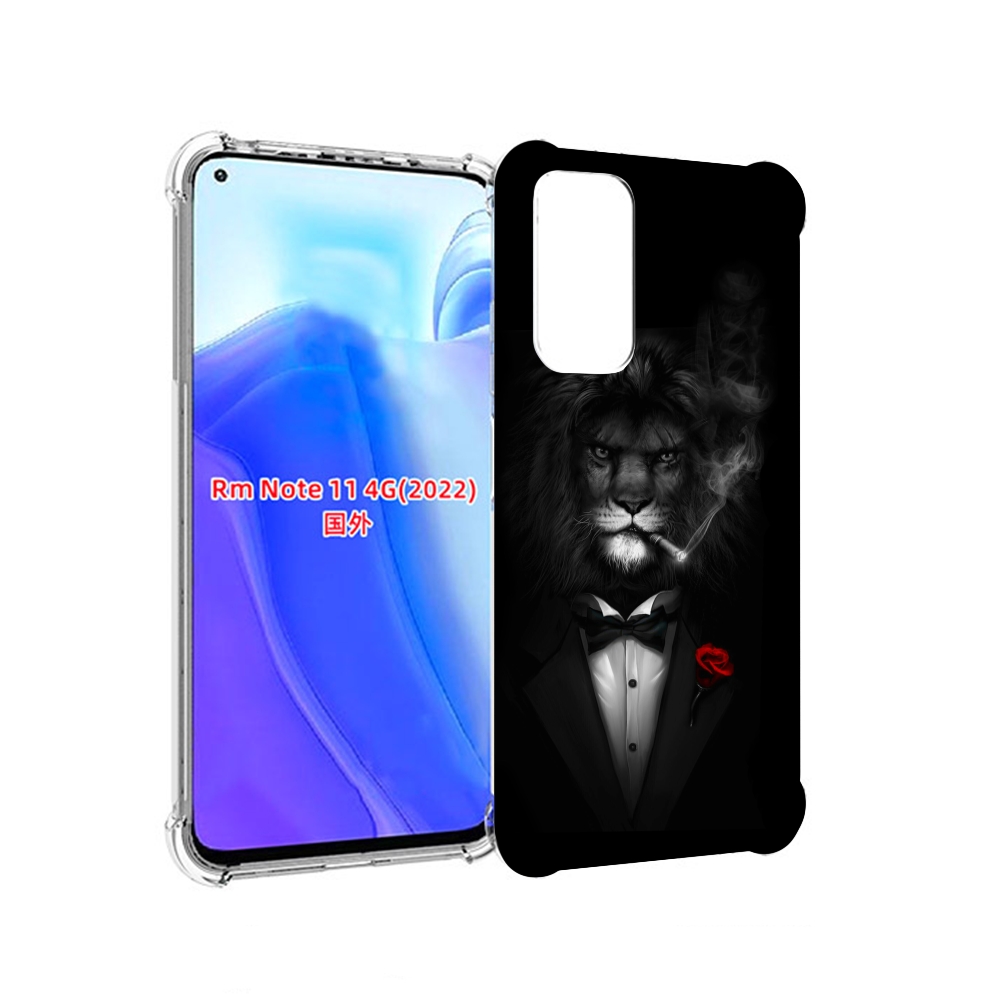 Чехол MyPads лев-в-темноте-с-сигаретой мужской для Xiaomi Redmi Note 11 4G ( Глобальная, Tocco
Чехол MyPads лев-в-темноте-с-сигаретой мужской для Xiaomi Redmi Note 11 4G ( Глобальная, Tocco