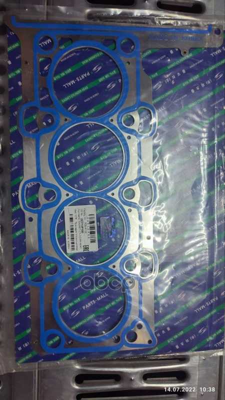 Прокладка Головки Блока (Металл) Hyundai Maxcruz(Nc) 13- 223112f650 Pmc Parts-Mall pgb-m10
Прокладка Головки Блока (Металл) Hyundai Maxcruz(Nc) 13- 223112f650 Pmc Parts-Mall pgb-m10