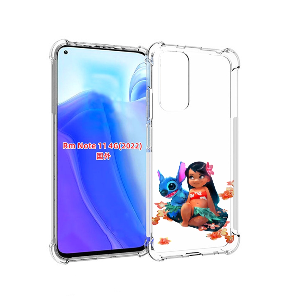 Чехол MyPads лила-и-стич детский для Xiaomi Redmi Note 11 4G ( Глобальная версия ), Tocco
Чехол MyPads лила-и-стич детский для Xiaomi Redmi Note 11 4G ( Глобальная версия ), Tocco