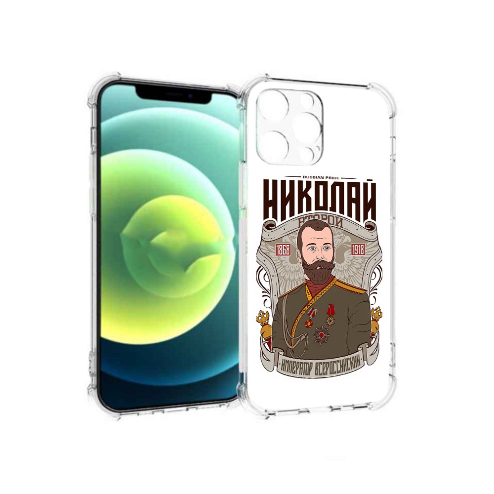 Чехол MyPads Tocco для Apple iPhone 13 Pro Николай второй (PT163086.612.125), Прозрачный, Tocco
Чехол MyPads Tocco для Apple iPhone 13 Pro Николай второй (PT163086.612.125), Прозрачный, Tocco