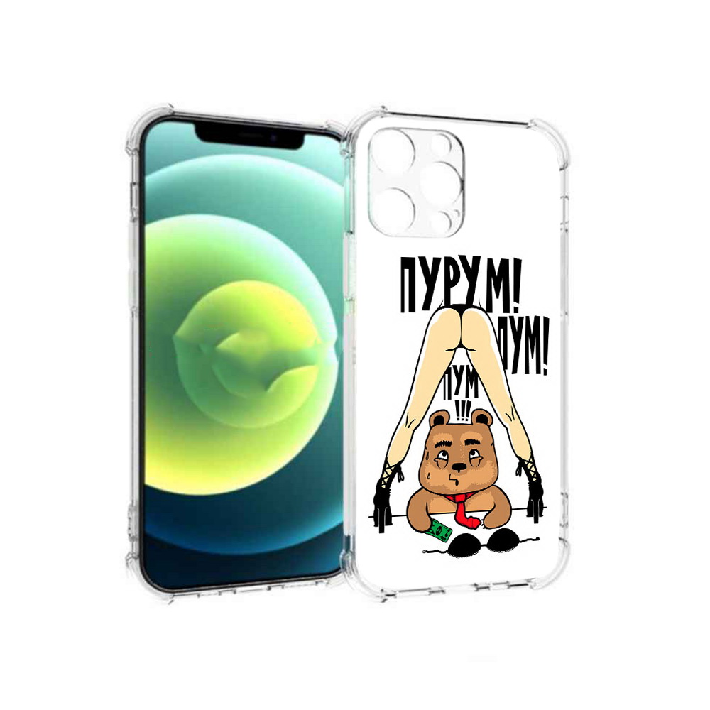 Чехол MyPads Tocco для Apple iPhone 13 Pro Пурум пум пум (PT163086.612.140), Прозрачный, Tocco
Чехол MyPads Tocco для Apple iPhone 13 Pro Пурум пум пум (PT163086.612.140), Прозрачный, Tocco