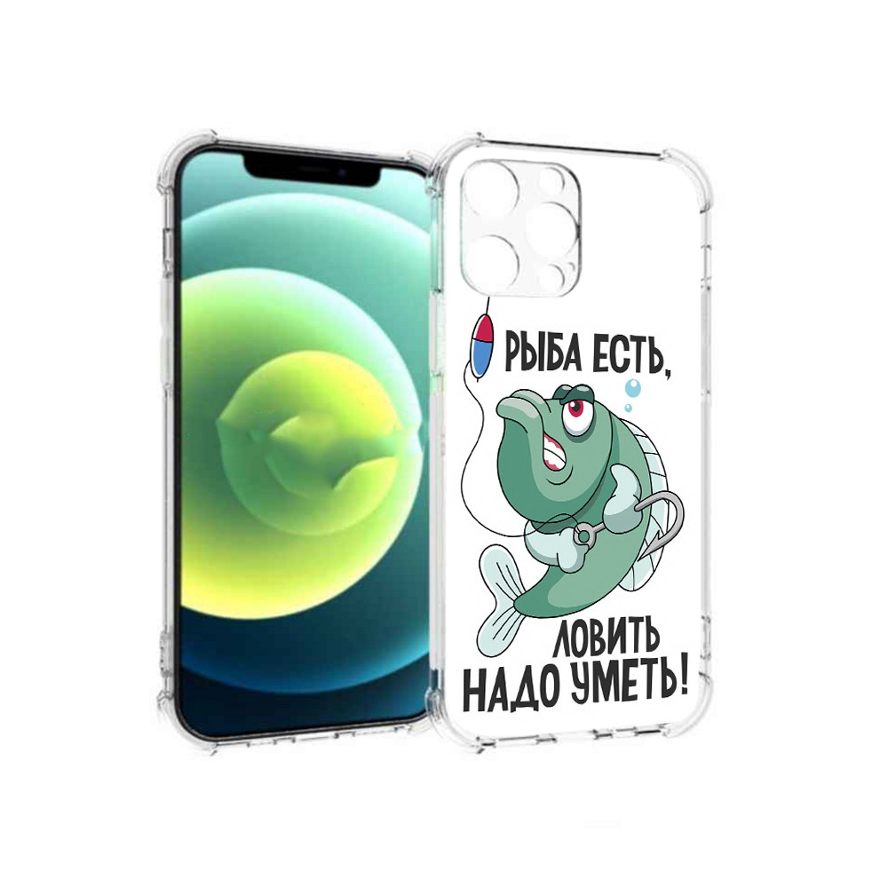 Чехол MyPads Tocco для Apple iPhone 13 Pro Рыба есть ,ловить надо уметь (PT163086.612.148), Прозрачный, Tocco
Чехол MyPads Tocco для Apple iPhone 13 Pro Рыба есть ,ловить надо уметь (PT163086.612.148), Прозрачный, Tocco