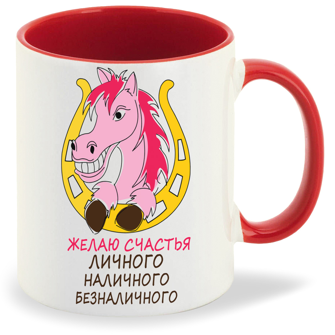 Кружка CoolPodarok Желаю счастья личного наличного безналичного новый год, Желаю счастья личного наличного безналичного новый год
Кружка CoolPodarok Желаю счастья личного наличного безналичного новый год, Желаю счастья личного наличного безналичного новый год