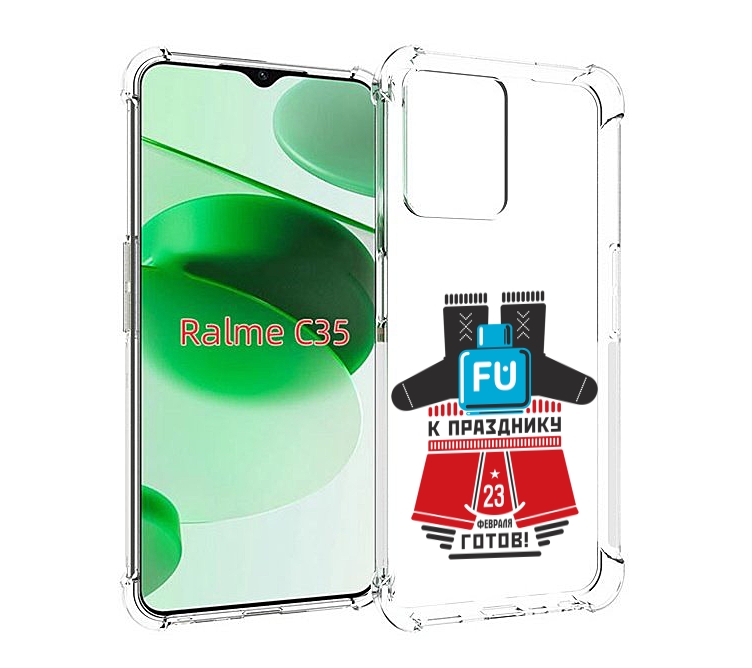 Чехол MyPads 23 февраля подарки к празднику для Realme C35 / Narzo 50A Prime, Прозрачный, Tocco
Чехол MyPads 23 февраля подарки к празднику для Realme C35 / Narzo 50A Prime, Прозрачный, Tocco