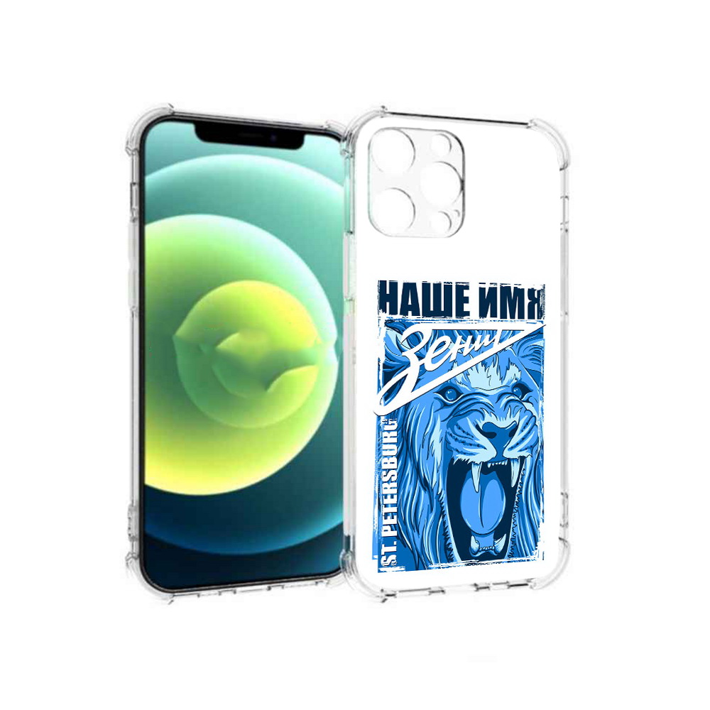 Чехол MyPads Tocco для Apple iPhone 13 Pro ФК наше имя зенит (PT163086.612.183), Прозрачный, Tocco
Чехол MyPads Tocco для Apple iPhone 13 Pro ФК наше имя зенит (PT163086.612.183), Прозрачный, Tocco