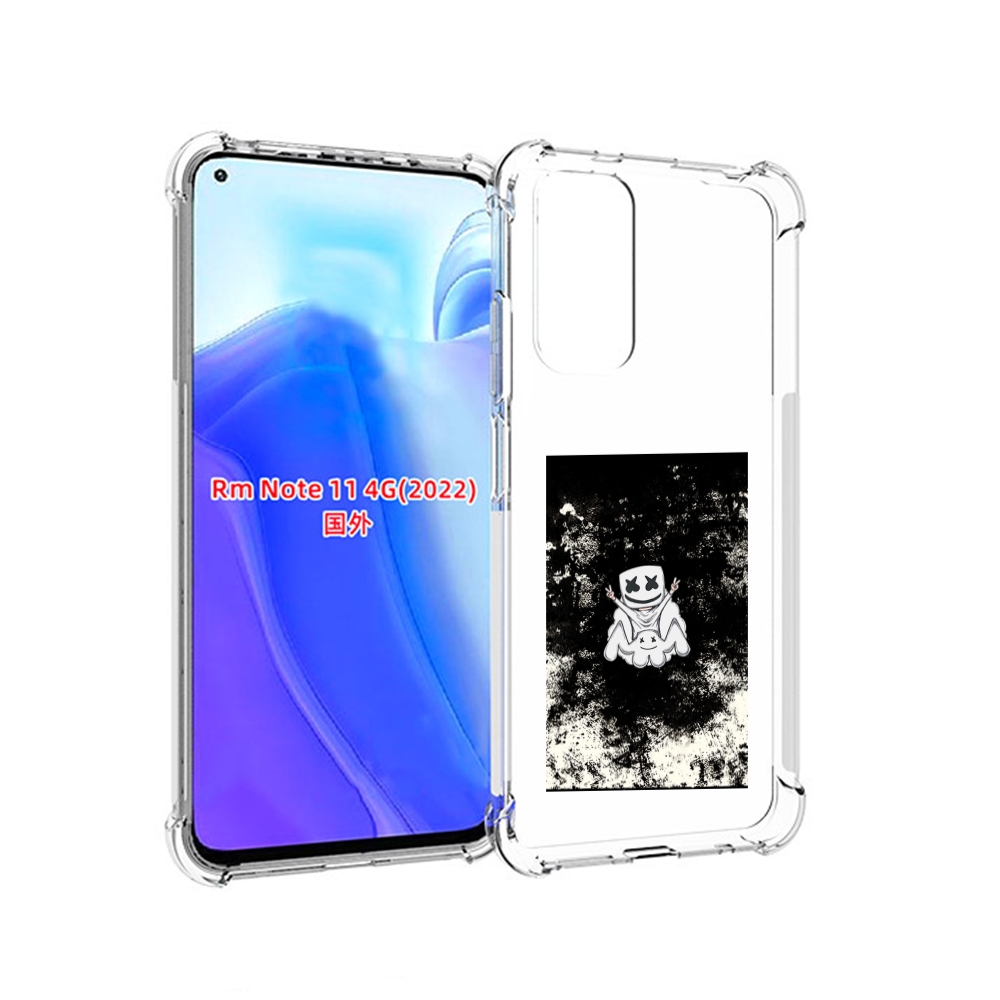 Чехол MyPads маршмеллоу-френдс для Xiaomi Redmi Note 11 4G ( Глобальная версия ), Tocco
Чехол MyPads маршмеллоу-френдс для Xiaomi Redmi Note 11 4G ( Глобальная версия ), Tocco