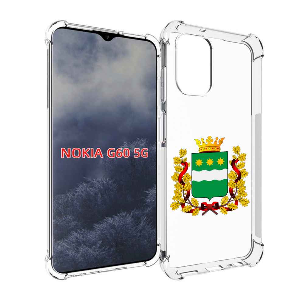 Чехол MyPads герб-амурскои-области для Nokia G60 5G, Прозрачный, Tocco 
Чехол MyPads герб-амурскои-области для Nokia G60 5G, Прозрачный, Tocco