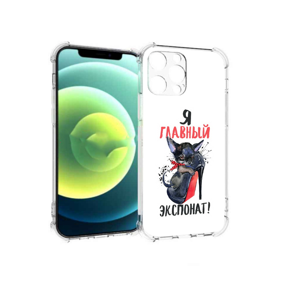 Чехол MyPads Tocco для Apple iPhone 13 Pro главный экспонат (PT163086.612.288), Прозрачный, Tocco
Чехол MyPads Tocco для Apple iPhone 13 Pro главный экспонат (PT163086.612.288), Прозрачный, Tocco