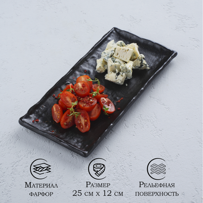 Блюдо для подачи Magistro Moon, 25x12 см, цвет чёрный, Черный, Блюдо фарфоровое для подачи Magistro Moon
Блюдо для подачи Magistro Moon, 25x12 см, цвет чёрный, Черный, Блюдо фарфоровое для подачи Magistro Moon
