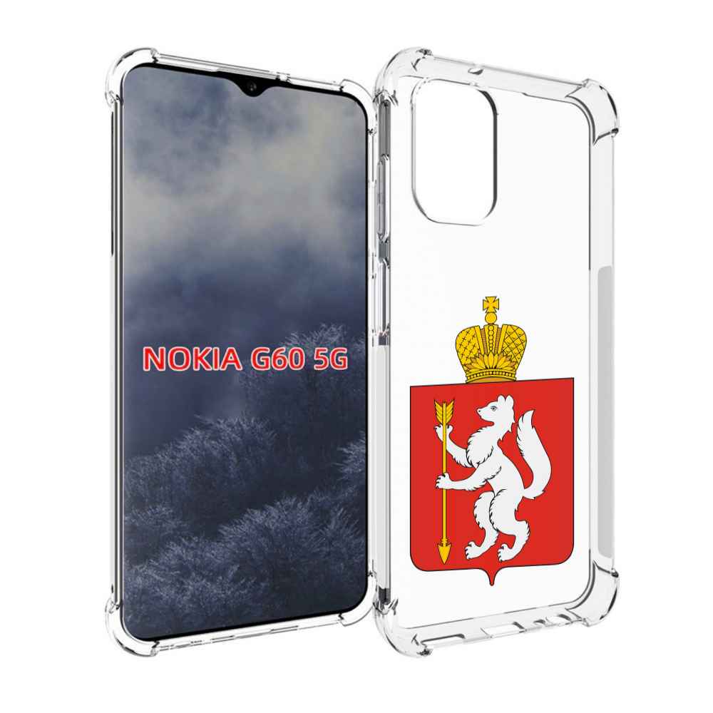 Чехол MyPads герб-свердловская-область-екатеринбург для Nokia G60 5G, Прозрачный, Tocco
Чехол MyPads герб-свердловская-область-екатеринбург для Nokia G60 5G, Прозрачный, Tocco