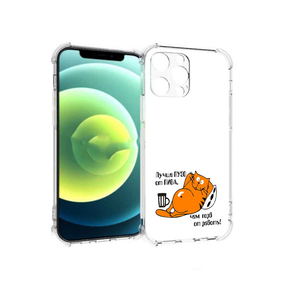 Чехол MyPads Tocco для Apple iPhone 13 Pro лучше пузо (PT163086.612.449), Прозрачный, Tocco
Чехол MyPads Tocco для Apple iPhone 13 Pro лучше пузо (PT163086.612.449), Прозрачный, Tocco