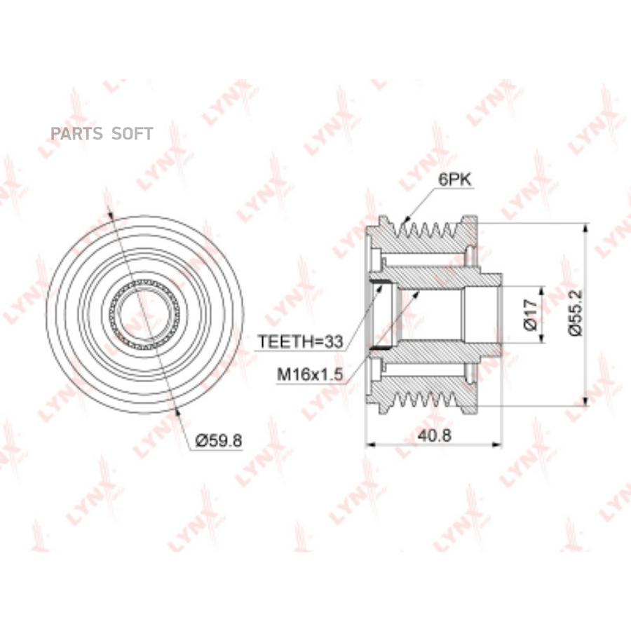 Шкив генератора Renault Clio II/Logan I/Megane II 98>15 Nissan Micra III/Note/Qashqai / Qa
Шкив генератора Renault Clio II/Logan I/Megane II 98>15 Nissan Micra III/Note/Qashqai / Qa