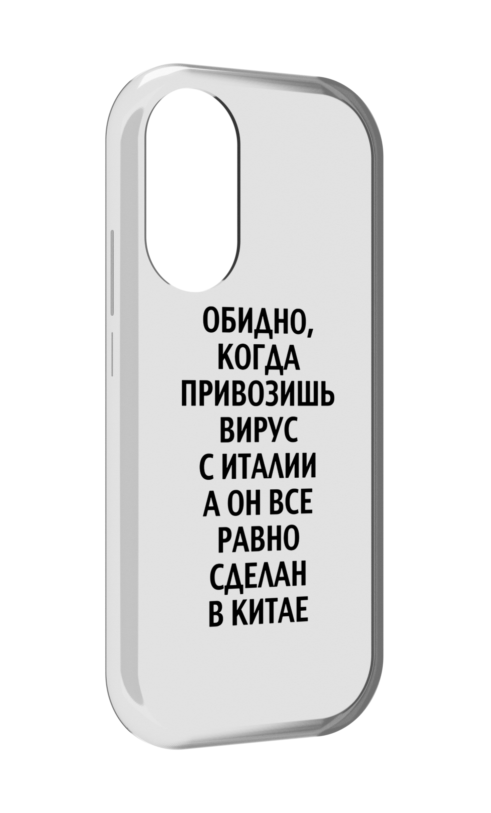 Чехол MyPads обидно-да для Honor X7, Прозрачный, Tocco 
Чехол MyPads обидно-да для Honor X7, Прозрачный, Tocco