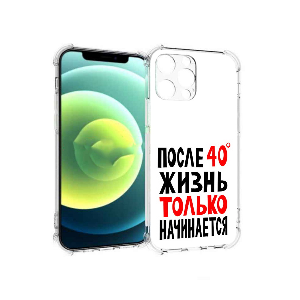 Чехол MyPads Tocco для Apple iPhone 13 Pro после 40 жизнь начинается (PT163086.612.553), Прозрачный, Tocco
Чехол MyPads Tocco для Apple iPhone 13 Pro после 40 жизнь начинается (PT163086.612.553), Прозрачный, Tocco