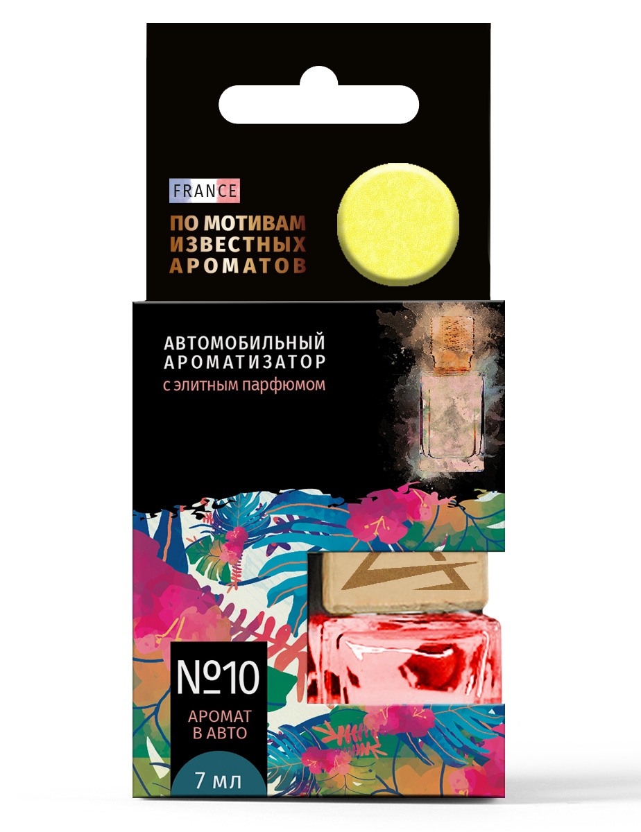 Ароматизатор подвесной, элитный парфюм №10 по мотивам Ex Nihilo - Fleur Narcotique (7 мл)
Ароматизатор подвесной, элитный парфюм №10 по мотивам Ex Nihilo - Fleur Narcotique (7 мл)